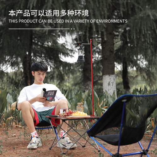 新品户外超轻铝合金n小灯杆可携式折叠迷你小灯架露营野餐桌面固