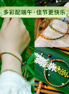 极速72b号玉线渐变五彩绳diy手工编织手绳手链五彩线编织绳制作材