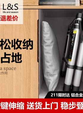 新品L&S梯子家用伸缩梯折叠铝合金收缩K梯升降登高楼梯室内多功能