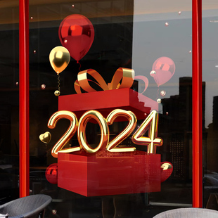 新品新年装饰品开业大吉玻璃门贴纸店铺J商场橱窗新年布置静电开