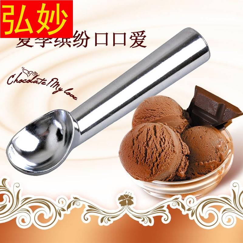速发冰淇淋勺子商用家用自融式雪糕勺打球器创意挖球器西瓜甜品挖