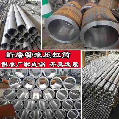 极速厂销2045无缝管精密钢管切割光F亮管绗磨管绗磨轴液压管冷拉