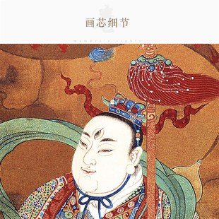 极速古画版华光天王大帝画像 马元帅五显灵官绢布挂V画 护法神仙