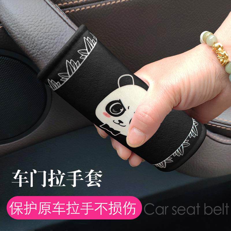 车门把手套车型通用冬季毛绒汽车门拉手套车内拉手保护套顶拉手套