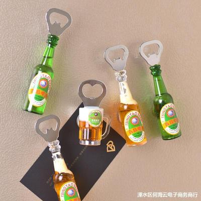 青岛新款旅游特色纪念品啤酒瓶起子创意开瓶器冰箱贴吸铁石酒杯