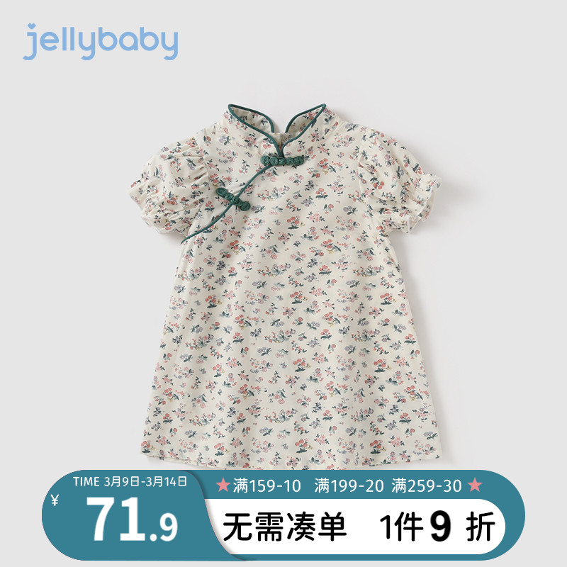 旗袍女童夏一岁小儿童裙子夏装衣服婴儿中国风连衣裙宝宝汉服夏季