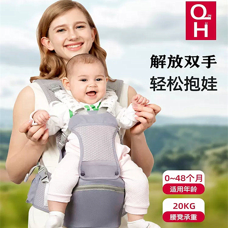 腰凳婴儿轻便四季宝宝外出两用多功能背带前抱式横抱娃神器抱抱托,婴童用品,抱婴腰带/腰凳,淘宝优惠券,粉丝福利购,淘宝优惠卷