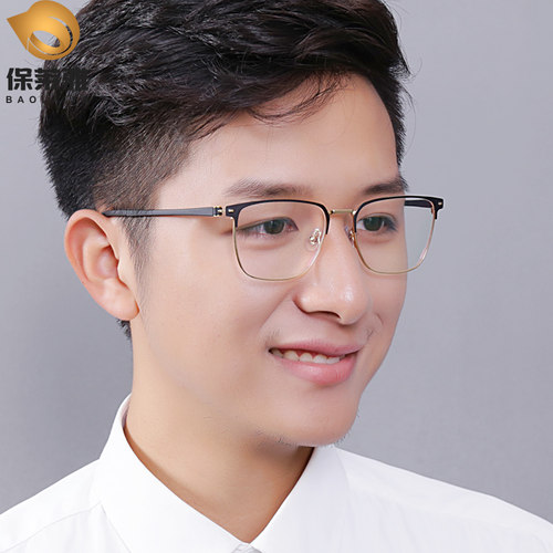 渐进多焦点老花镜远近两用男超轻清大框防蓝光看远看近老光眼镜