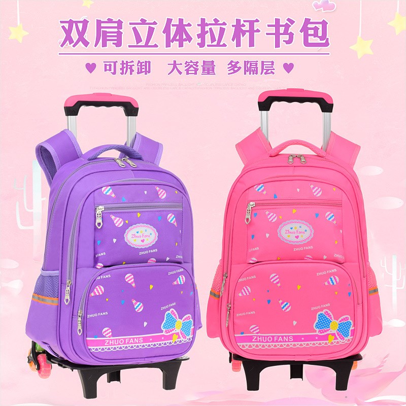 女童拉杆书包小学生可爱六轮爬楼梯1-3-6年级女童手推拉式拉杆包
