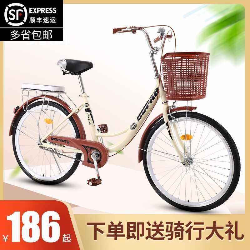 自行车女式成年轻便普通代步淑女通勤车男女学生城市老式覆古单车