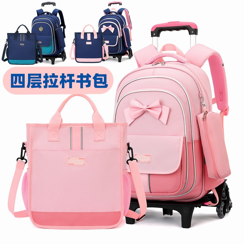 小学生拉杆书包男女孩三到六年级大容量初中生轻便双肩背包大童