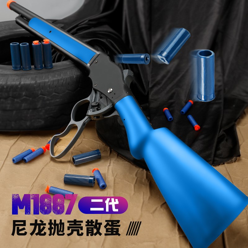 有稻理udl1887二代有托长款木纹温彻斯特州长杠杆抛壳软弹玩具枪