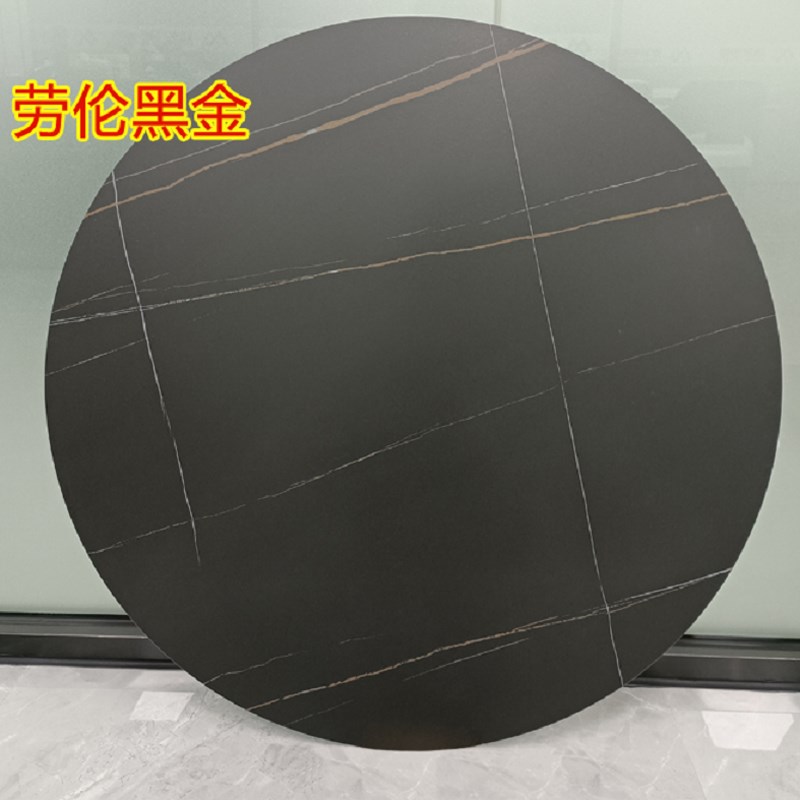 岩板圆形餐桌大理石转盘客厅茶几台面旋转酒店饭店定制转盘桌面板
