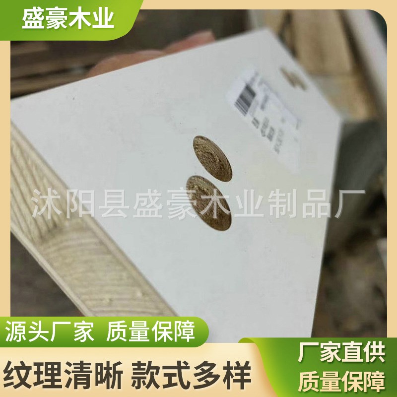 厂家无钉机拼松木板 家装无钉机拼松木板 家具用免漆生态板