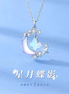 纯银项链女轻奢小众2025新款爆款吊坠锁骨链生日七夕情人节礼物