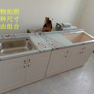 橱柜厨房柜简易灶台柜组装经济型家用厨房小型收纳柜子碗柜水槽柜