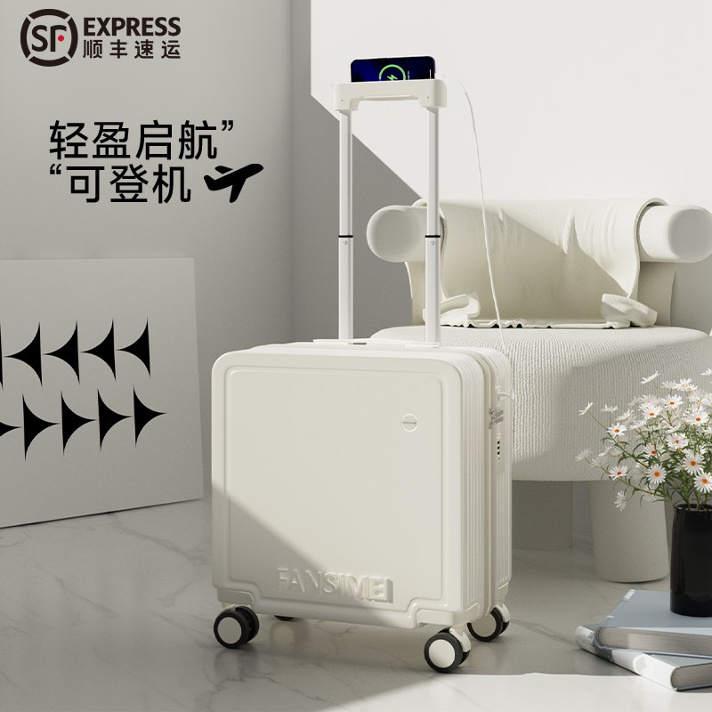 登机箱20寸免托运超轻行李箱2025新款女18寸小型皮箱拉杆箱旅行箱