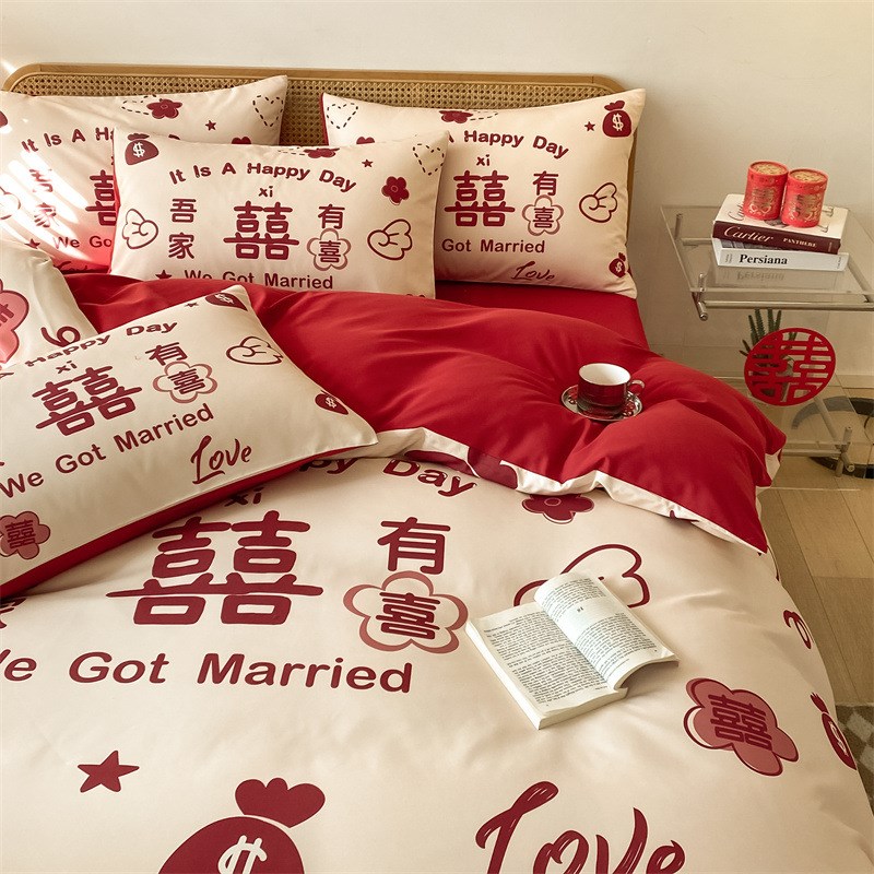结婚床上用品四件套婚庆红色婚房喜被磨毛床单被罩大红色婚礼被套