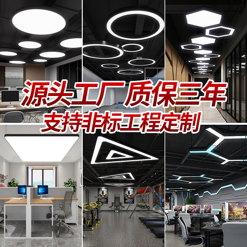 简约现代led吊灯办公室会议室展厅健身房商场超市教室网咖员工位