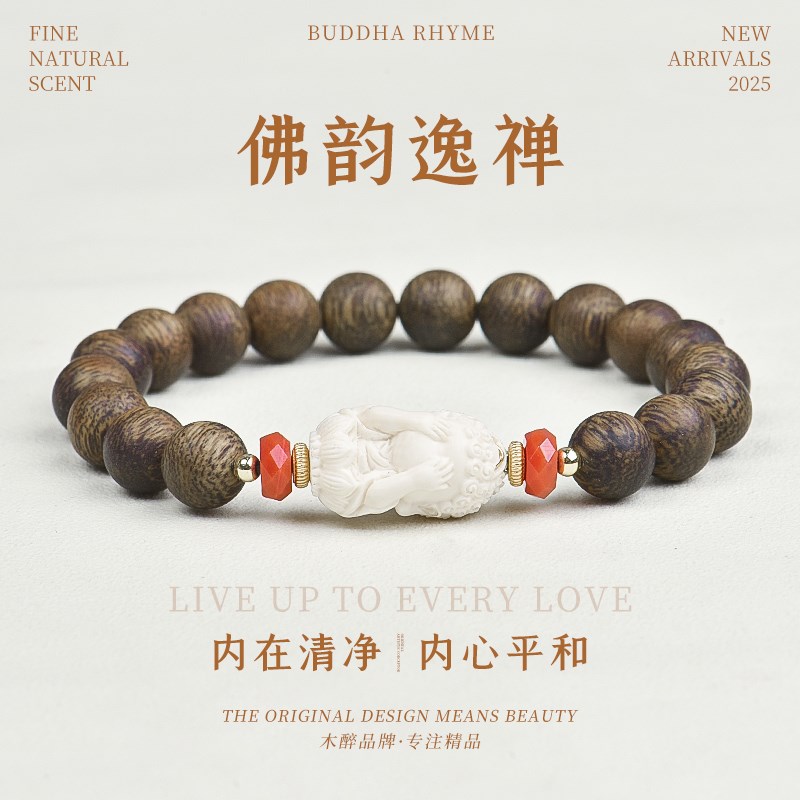 芽庄白棋楠沉水级沉香手串天然猛犸四不佛手链男女款文玩佛珠礼物