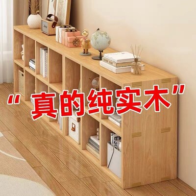 全实木书架置物架落地靠墙组合格子柜客厅松木储物收纳矮书柜多层