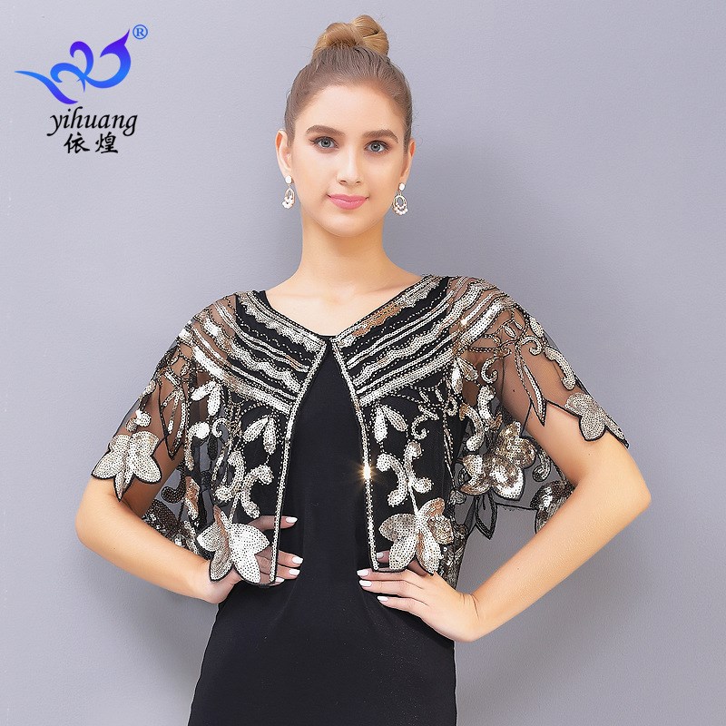 新款网纱亮片小披肩旗袍礼服坎肩小外套短款亮片外搭舞会薄款披风