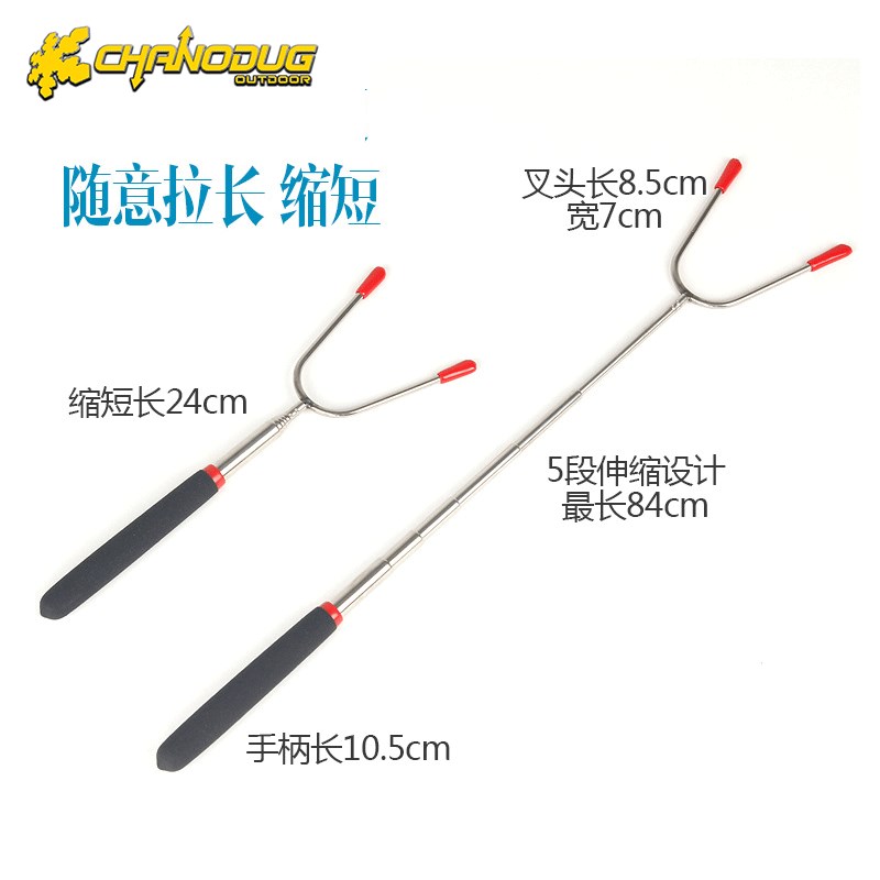 户外炊具7件套野营烧烤简易手提包野餐包304不锈钢厨具刀具套装