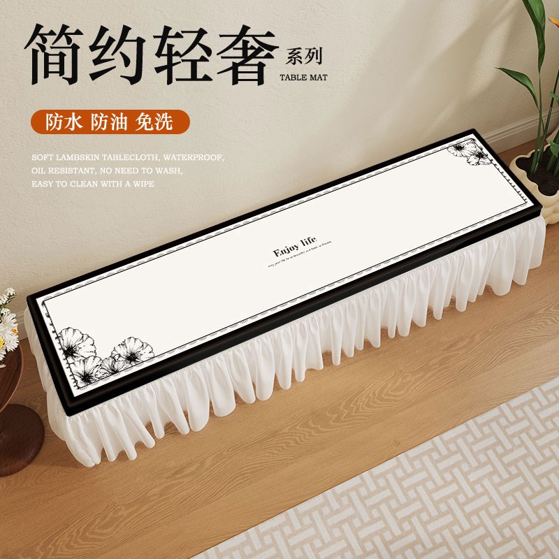 北欧防水防滑电视柜罩套长条桌布防尘盖布巾遮挡帘轻奢高级感新款