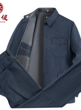 中老年人中山装男爸爸装套装爷爷新式外套服装老人高档服男士男装