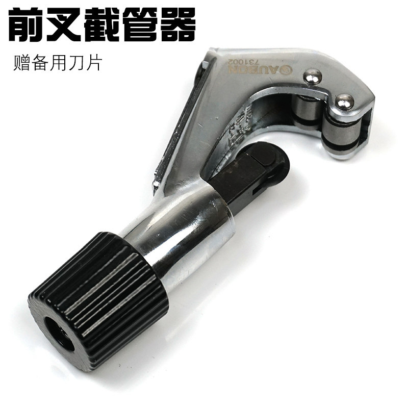 公路自行车前叉截管器山地车碗组上管头管坐杆把横切割截短工具
