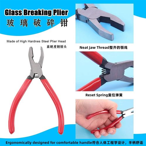 玻璃钳开片平口钳掰玻璃和陶瓷的高品质合金尖磨砂钳
