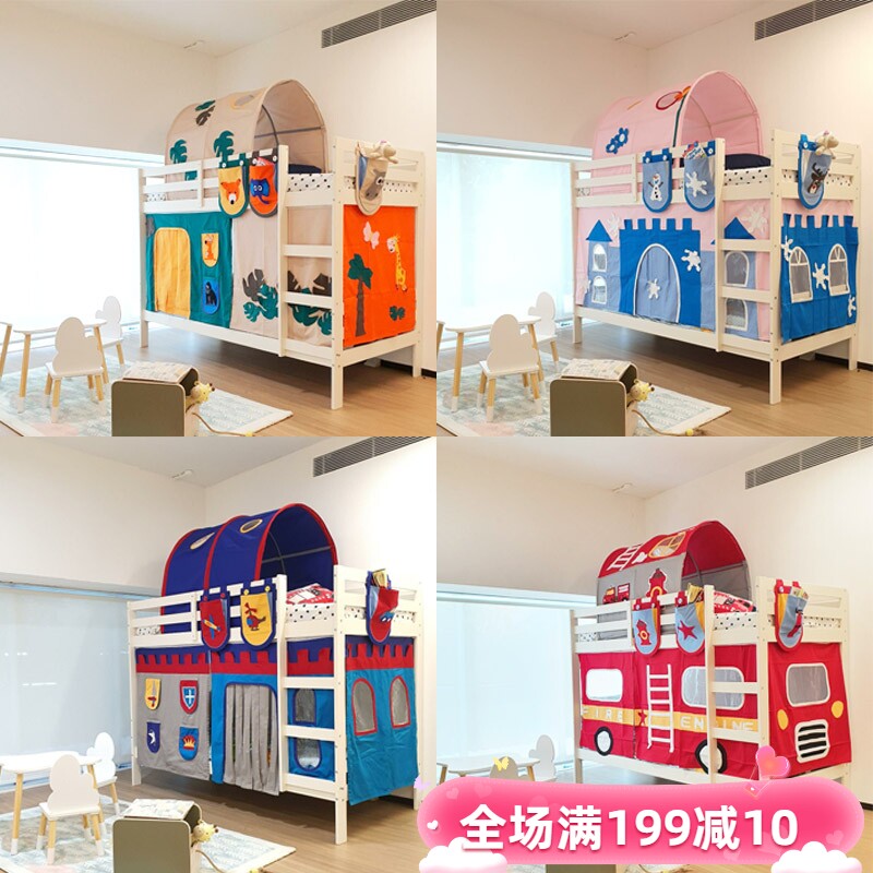 床上帐篷上下床床幔半高床床蓬床帏床围游戏屋通用儿童床布艺围布图片