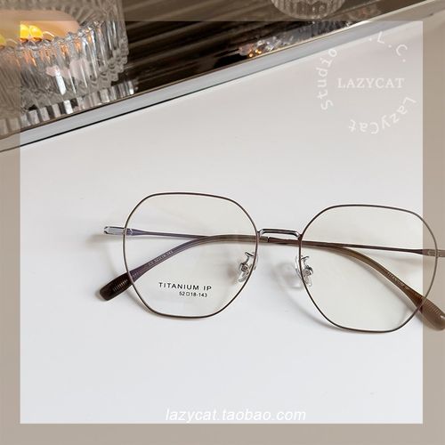 52mm超轻钛架9g多边形眼镜框女显脸小大框可配度数近视眼镜架男