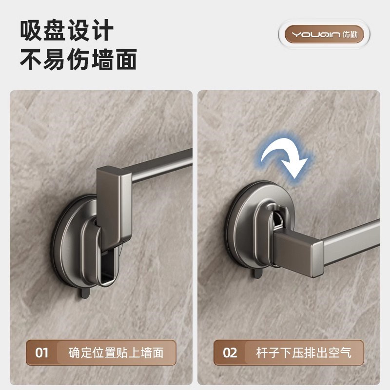 德国高端吸盘毛巾架卫生r间免打孔家用轻奢浴室壁挂式毛巾杆置物