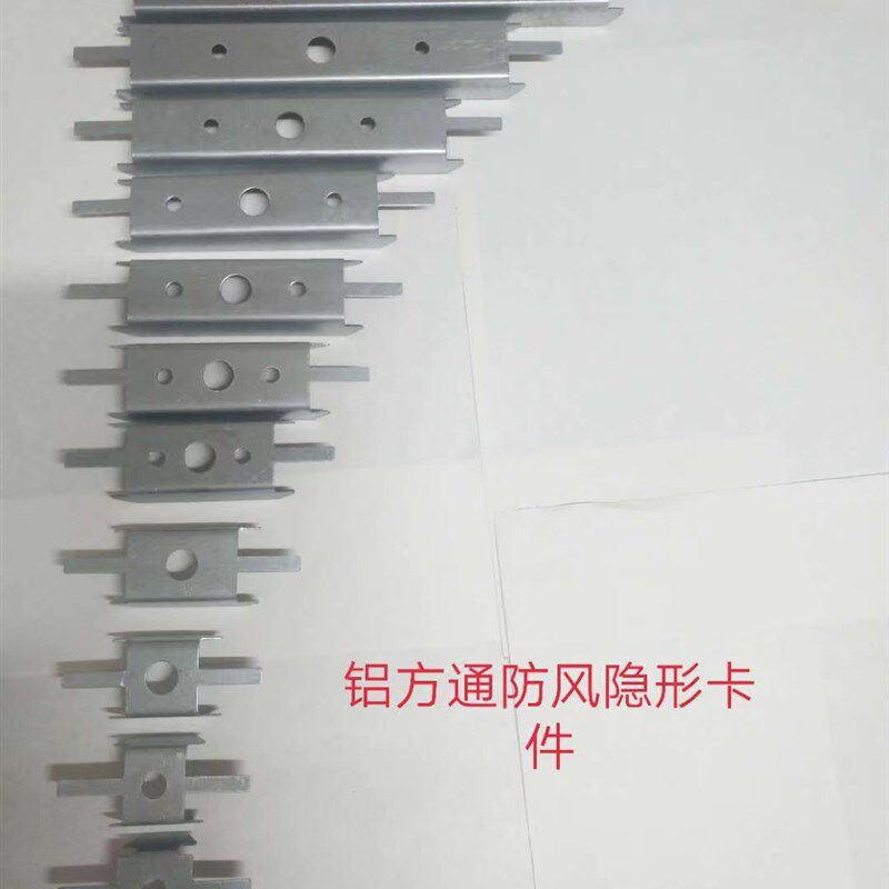 加厚铝方通吊顶防风室外隐形生态木纹U型方通龙骨吊件卡扣配件图片