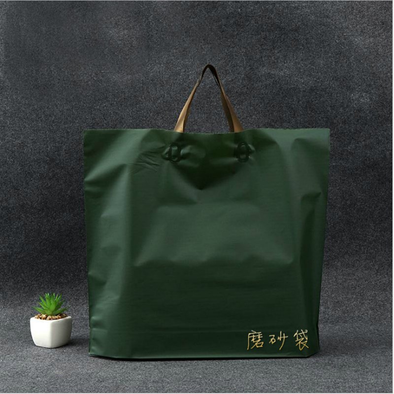 墨绿色磨砂袋塑料服装袋印刷男女装店手提袋童装袋购物袋加印字