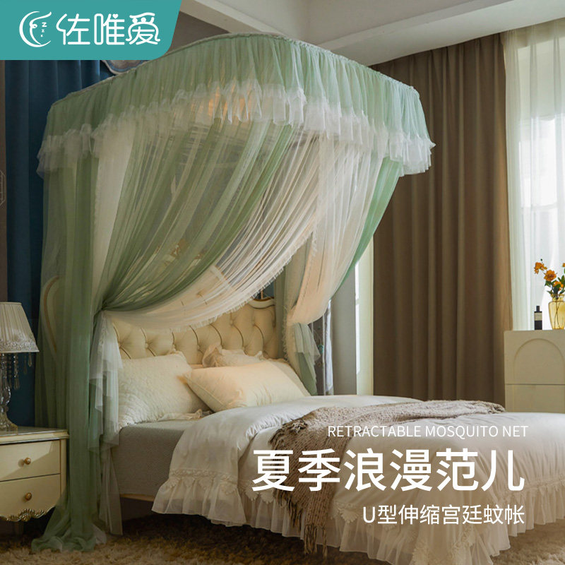 u型导轨蚊帐家用2024新款卧室高级落地伸缩轨道免安装纹账1米8床