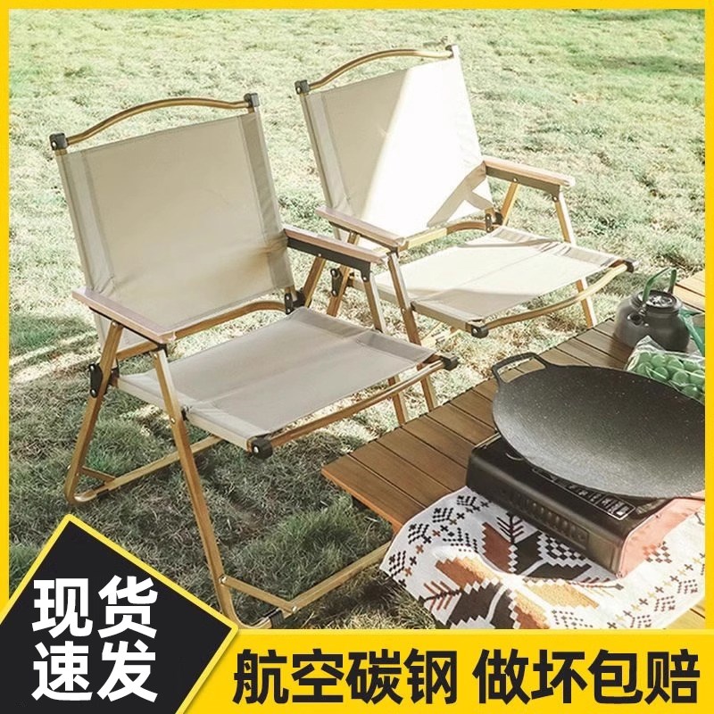 户外折叠椅子休闲便携式桌椅超轻沙滩露营导演椅靠背小凳子野餐椅