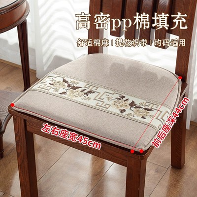 欧式加厚实木餐椅坐垫防滑椅子餐椅垫中式凳子坐垫久坐屁垫椅垫子