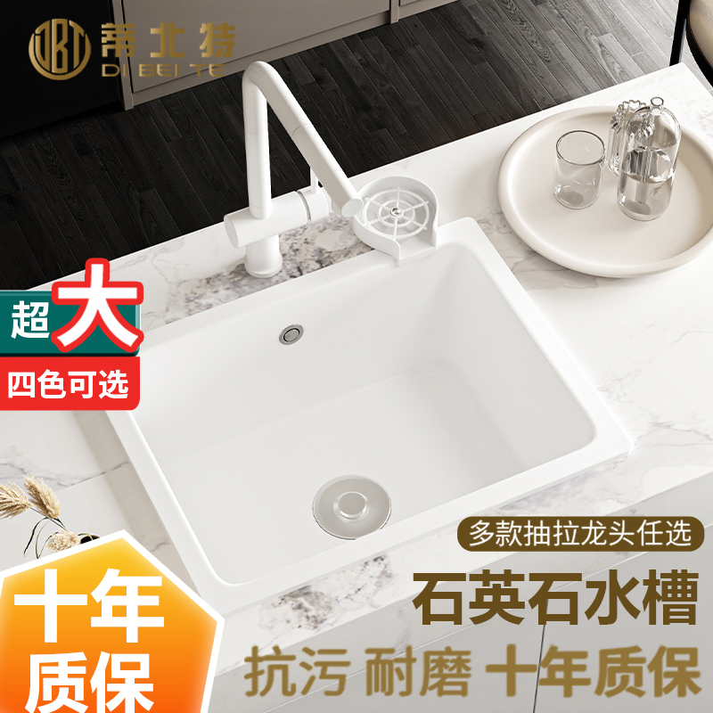 白色石英石厨房水槽大单槽洗菜盆洗碗槽家用水池台上嵌入式台下盆