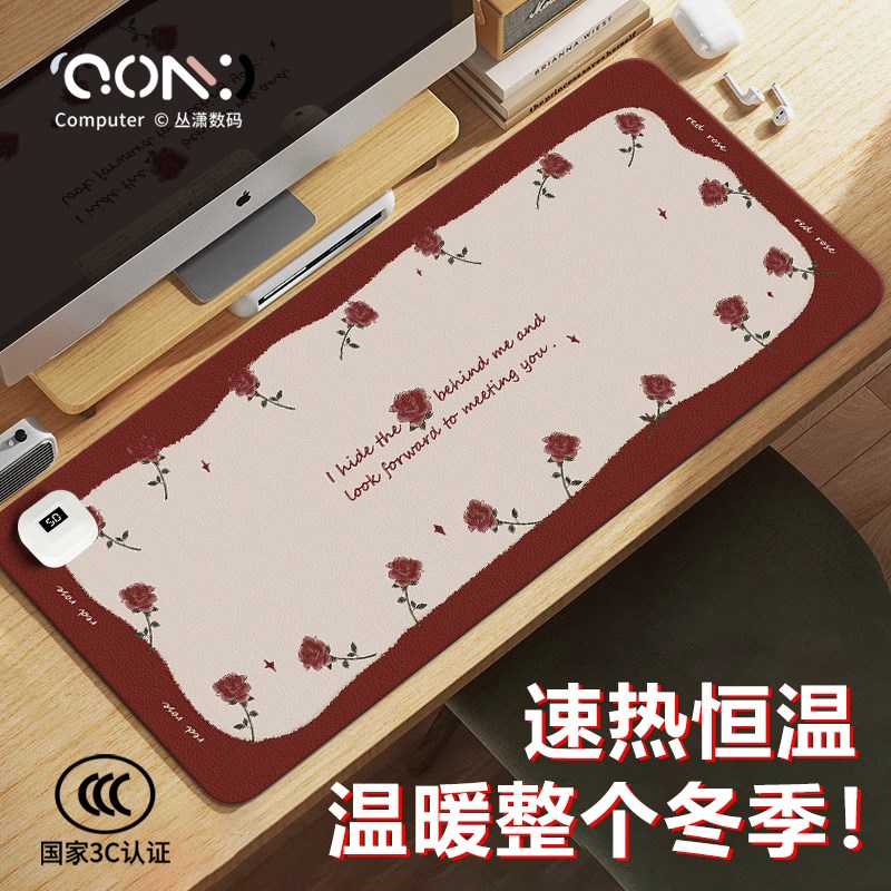 丛潇 玫瑰花语加热鼠标垫左侧开关超大发热暖手桌垫办公室电热垫