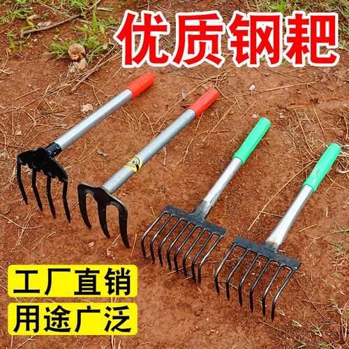 锰钢小耙子花生锄头赶海工具松土农用种花栽菜大小号钉耙翻土园艺