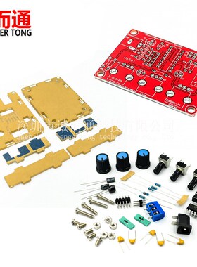 XR2206高精度功能信号发生器 DIY散件带壳正弦三角形方波套件