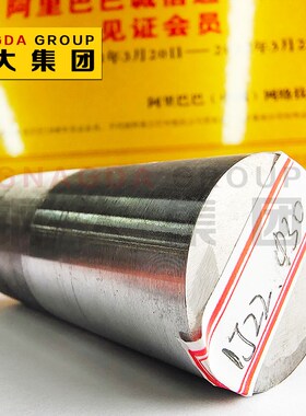 现货高饱和磁感应强度1J22棒材  软磁合金1J22圆钢规格齐全可零切
