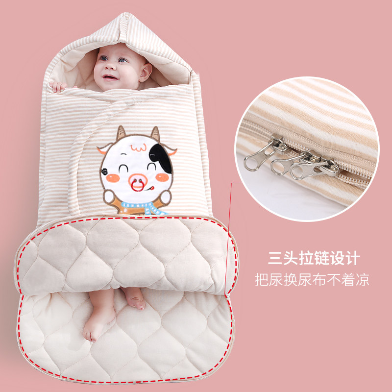 婴儿抱被新生儿防惊跳秋冬季加厚防踢被宝宝初生用品纯棉外出包被,婴童用品,婴童抱被/抱毯,淘宝优惠券,粉丝福利购,淘宝优惠卷