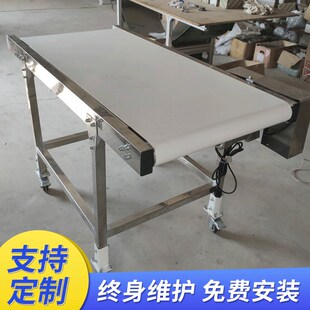 传送带快递流水线物流卸货输送机皮带传送机食品不锈钢输送线定制