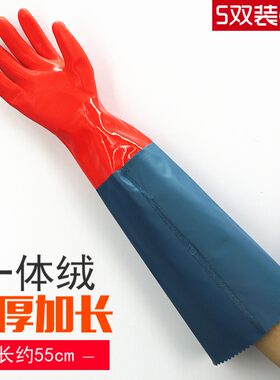 加厚加长洗碗一体绒保暖防水手套橡F胶加绒洗衣服厨房耐用清洁家