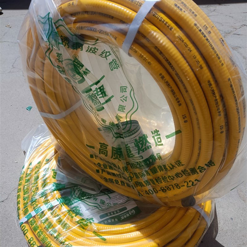 福美凯家用三分四分防爆管整卷304不锈钢波纹燃气管非定尺售后用