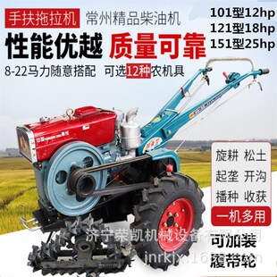 水耕田12马力柴油手扶拖拉机手扶式打田机多种配套机具大马力手扶