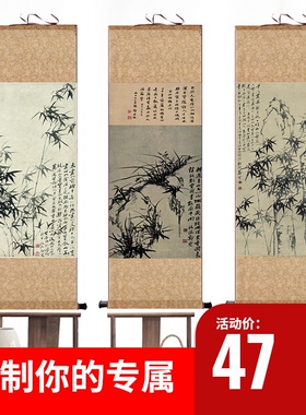 郑板桥竹子名家字画卷轴仿古名家挂画风水画水墨画酒店装饰丝绸画